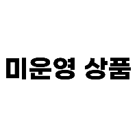 설명