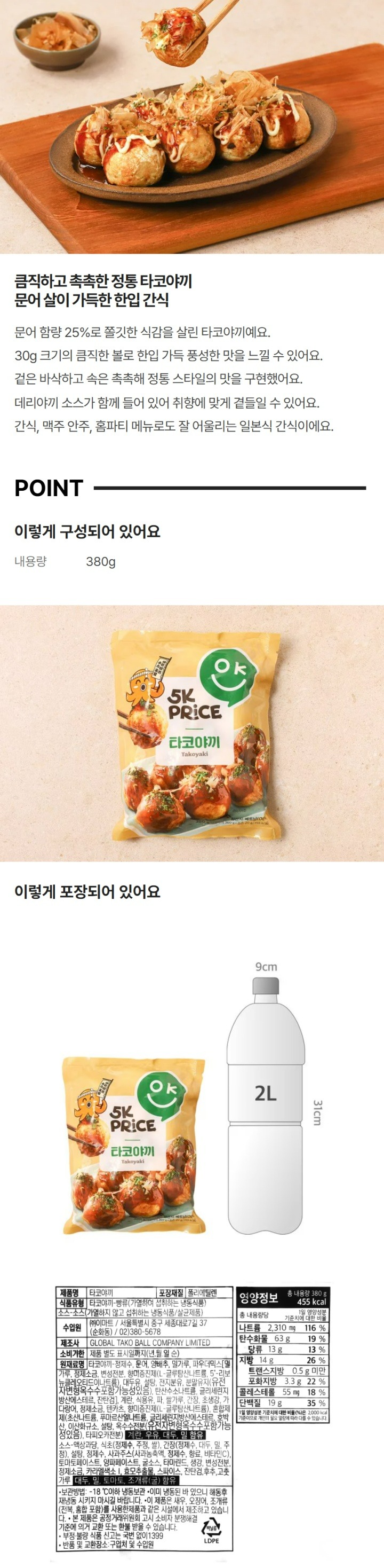 이마트 에브리데이