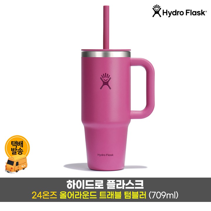 택)올어라운드 텀블러 24온즈/리프핑크