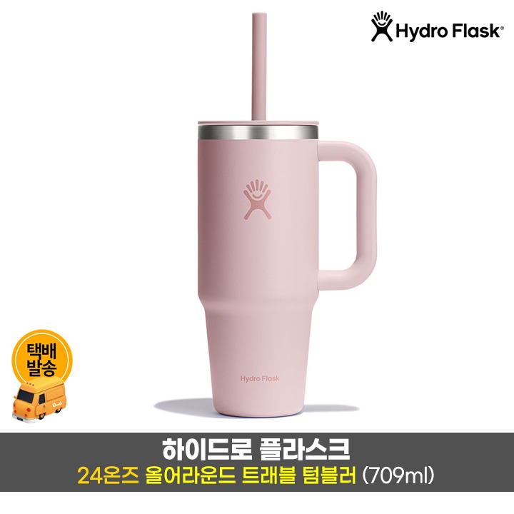 택)올어라운드텀블러 24온즈/트릴리움핑크N
