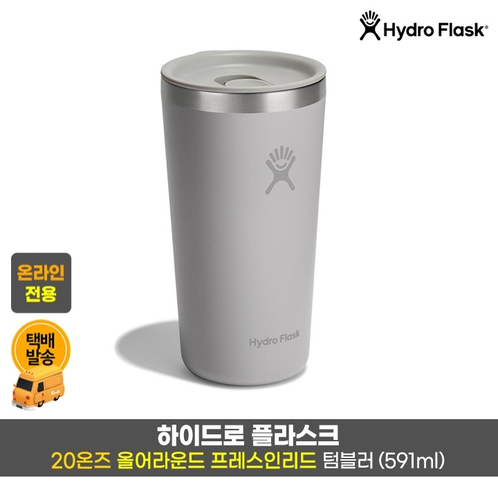 택)올어라운드 프레스인리드 20oz/버치