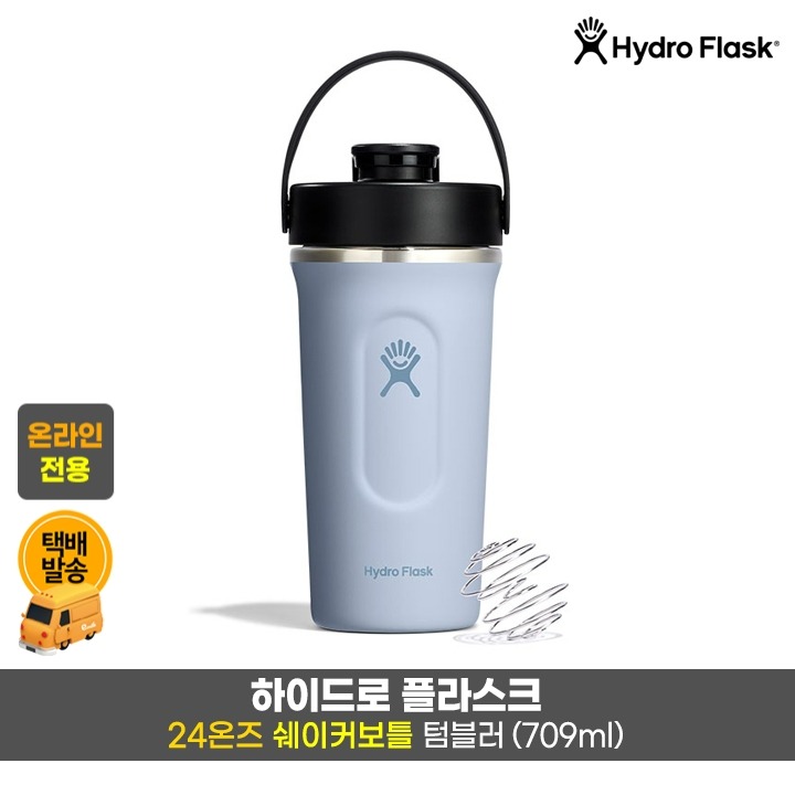 택)쉐이커보틀 텀블러 24온즈/서프블루