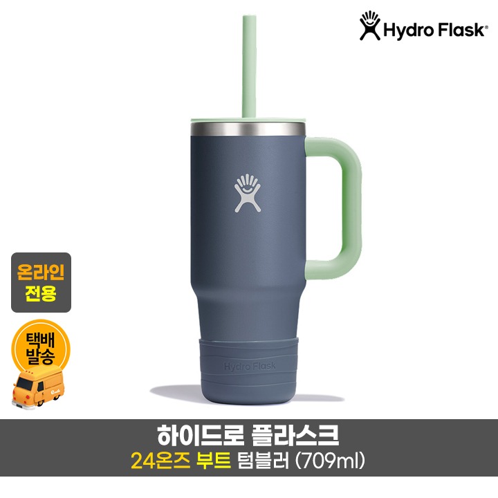 택)하이드로 부트 텀블러 24온즈/코알라