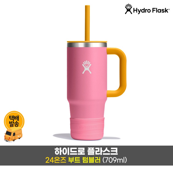 택)하이드로 부트 텀블러 24온즈/달리아