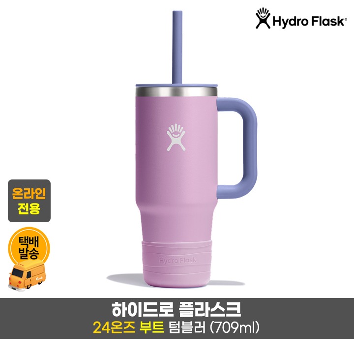 택)하이드로 부트 텀블러 24온즈/아네모네