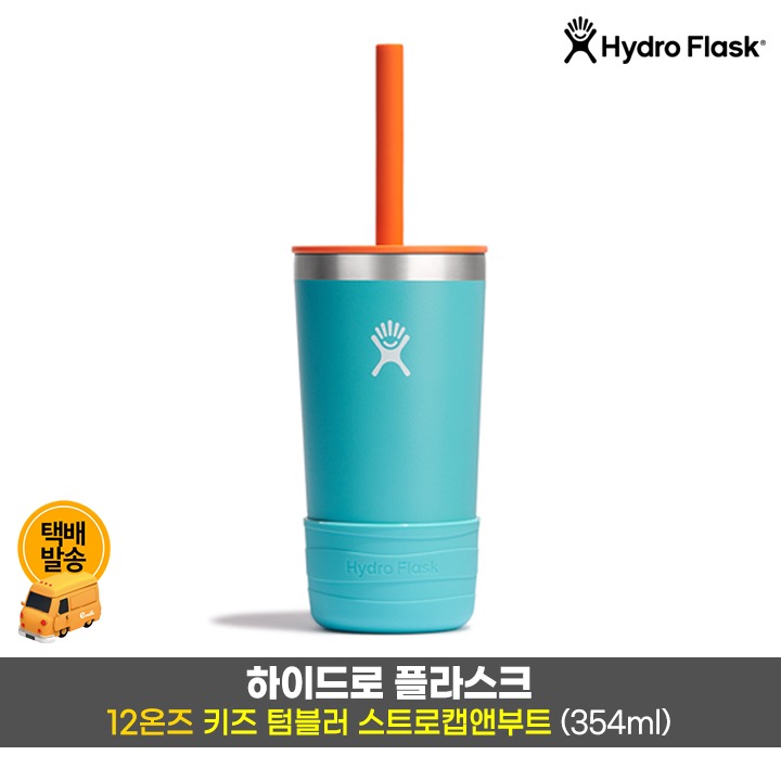 택)하이드로 키즈 텀블러 12온즈/시스프레