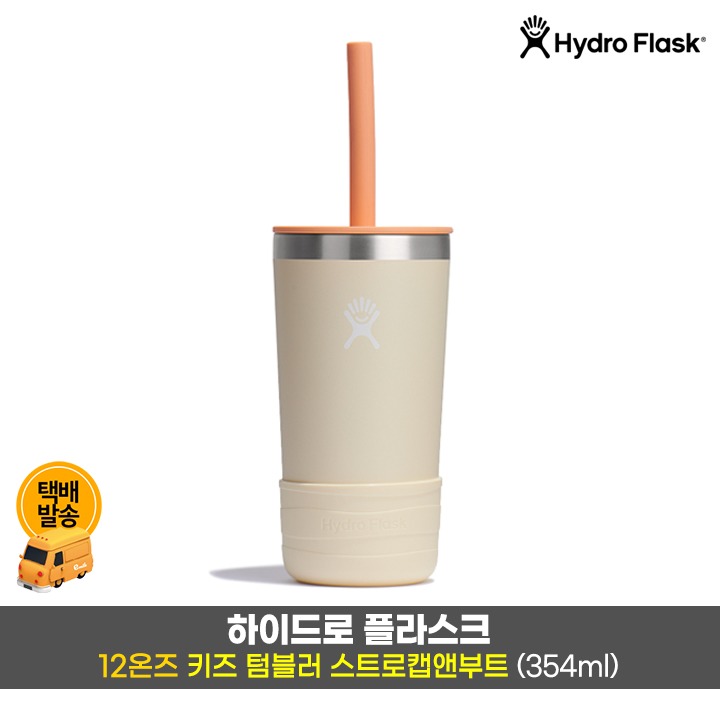 택)하이드로 키즈 텀블러 12온즈/코코넛