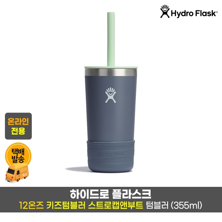 택)하이드로 키즈 텀블러 12온즈/코알라