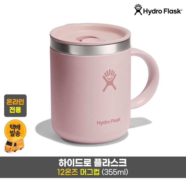 택)하이드로 머그컵 12온즈/트릴리움핑크N