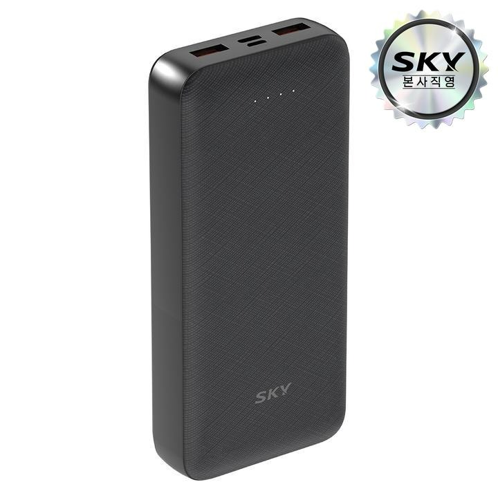 [택배]스카이 S20PD 20000mAh 보조배터리/B