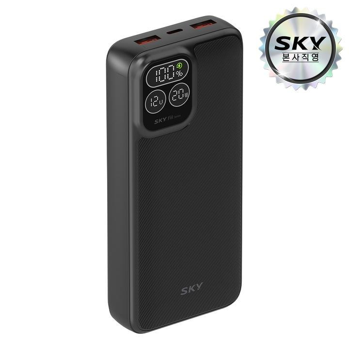 [택배]스카이 PD20 20000mAh 보조배터리/BK