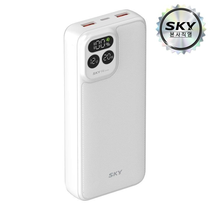 [택배]스카이 PD20 20000mAh 보조배터리/WH