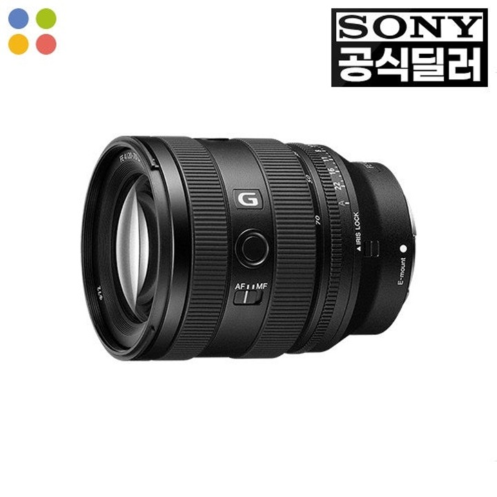 [택배]소니 FE 20-70mm F4G SEL2070G