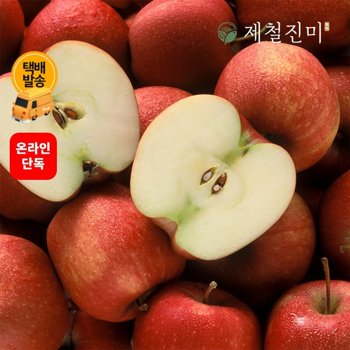 [택배]경북 홍로사과 3kg/대과(7~12)