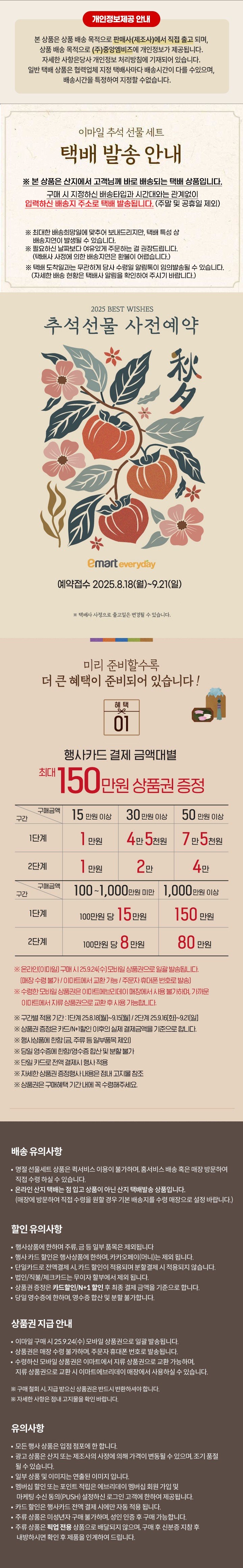 [택배]제주 황금향 선물세트 3kg(11~15과)