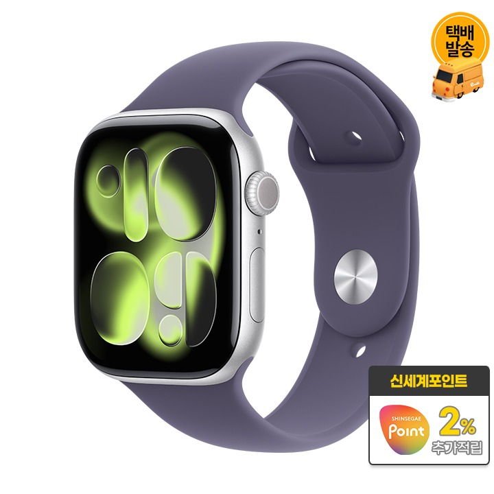 [택배]애플워치S11 GPS 46 SV/SM MEV94KH/A