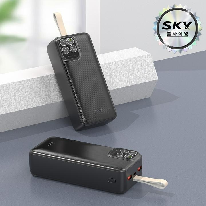 [택배]스카이 PD30 보조배터리 30000mAh/BK