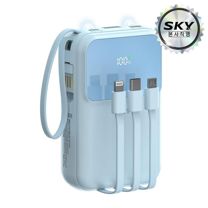 [택배]스카이 U10PD 5in1보조배터리 1만/BL