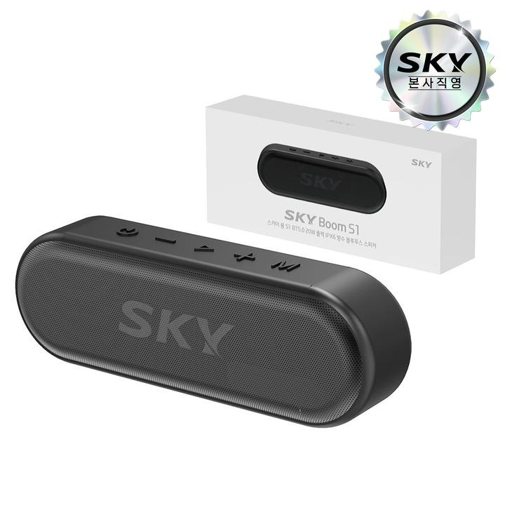 택배]스카이 붐 S1 블루투스 스피커/BK