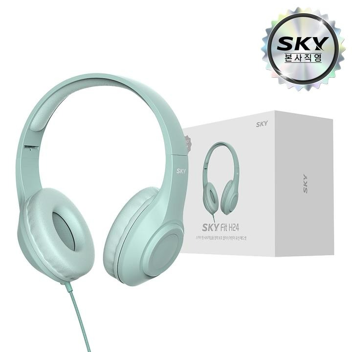 [택배]스카이 핏 H24 유아용 유선헤드셋/MT