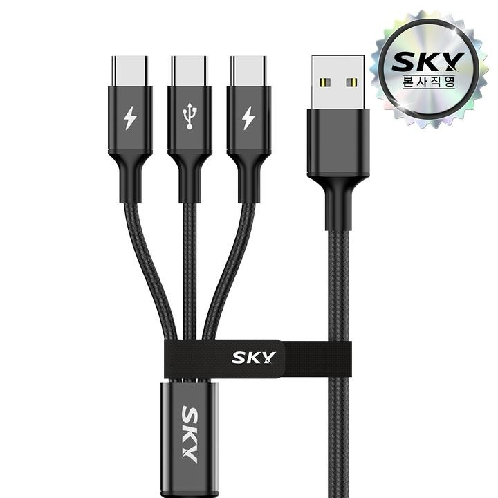 [택배]스카이 비트 3in1 A-C3케이블 2M 1개