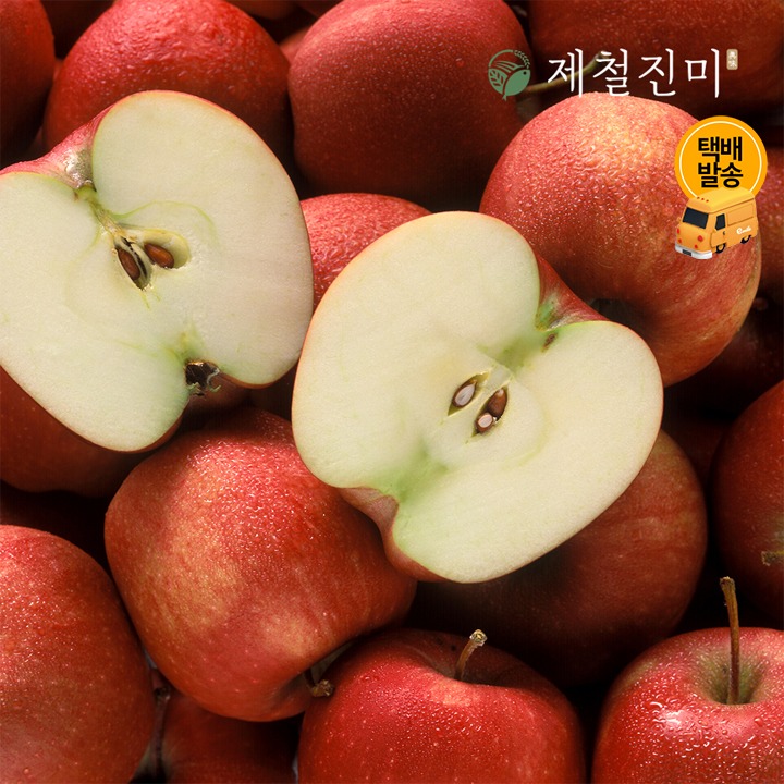 [택배]경북 부사사과 5kg/중대과(17과이내)
