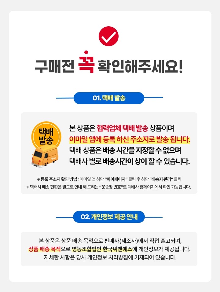 [택배]과일연가 스탠다드 과일바구니 6.5kg