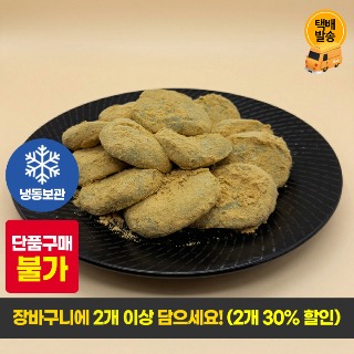 설명
