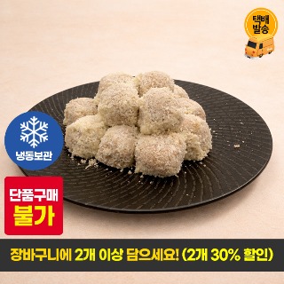 설명
