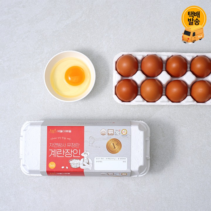 [택배]난각1번)계란장인 유정란 10구X2팩