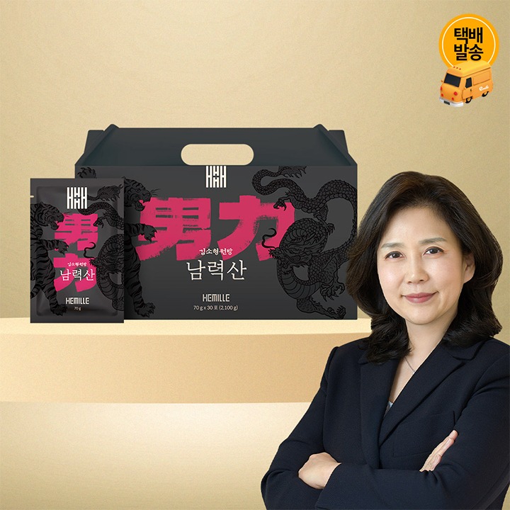 [택배]김소형원방 남력산 70mlx30포