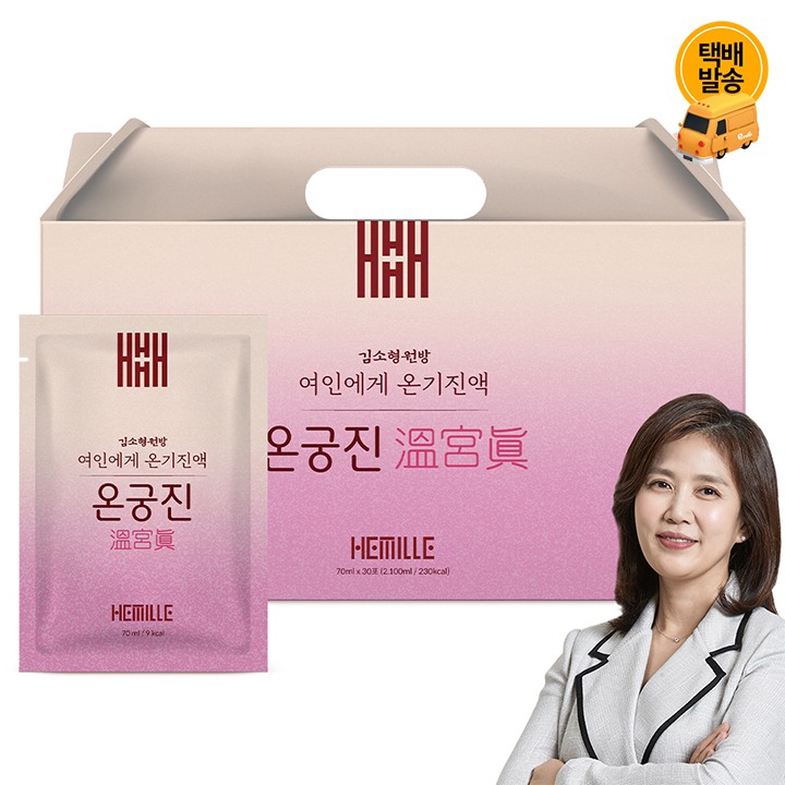 [택배]김소형원방 온기진액 온궁진70gx30포