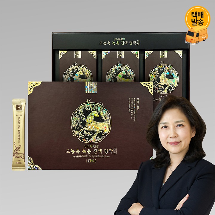 [택배]김소형원방 녹용 진액 스틱 20gx30포