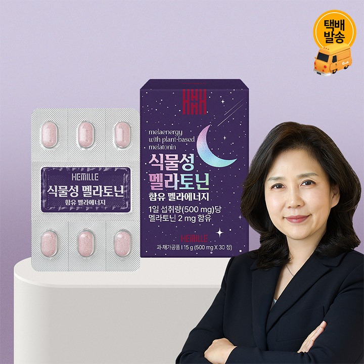 [택배]식물성멜라토닌 멜라에너지 15g/30정