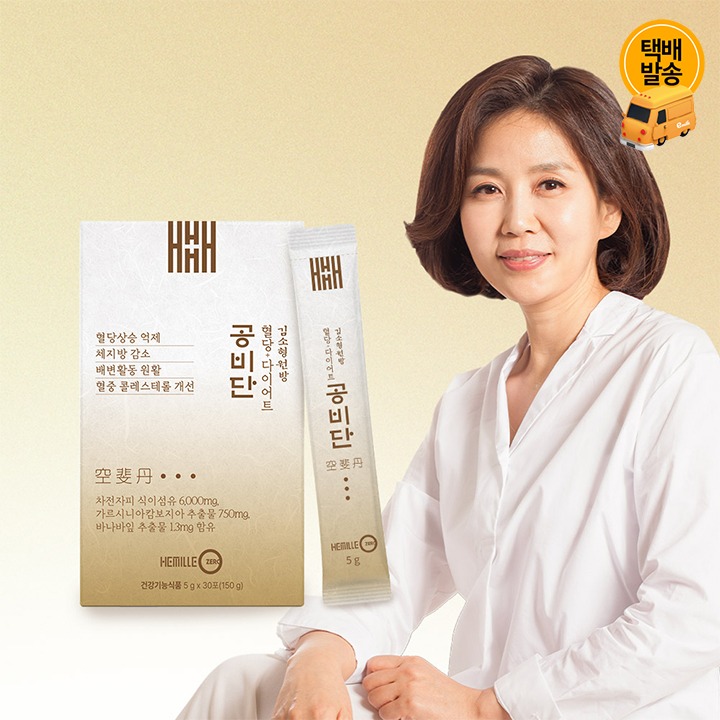 [택배]김소형원방 혈당+다이어트공비단30포