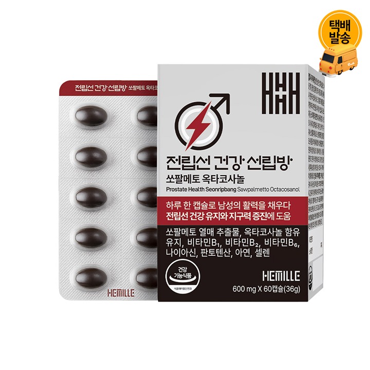 [택배]전립선건강 선립방 쏘팔메토 60캡슐