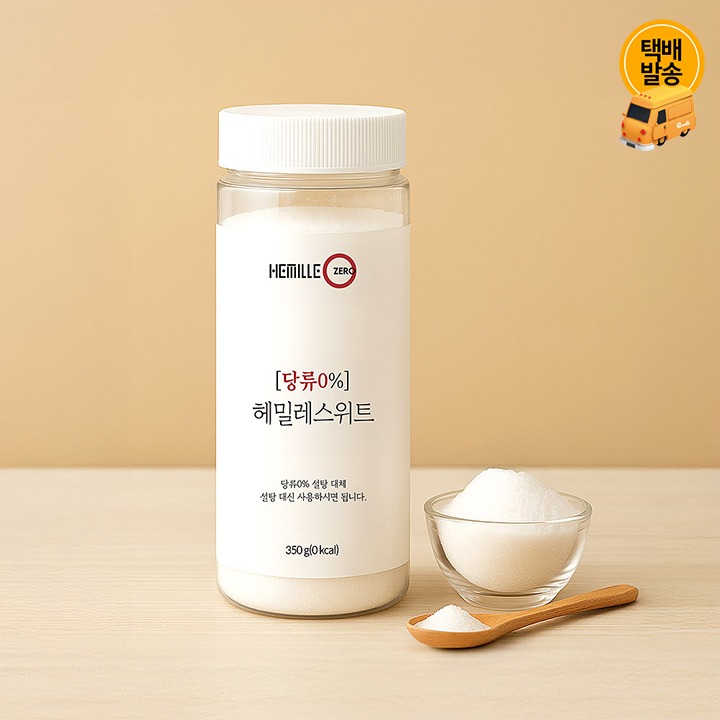 [택배]헤밀레스위트 350g/설탕대체재