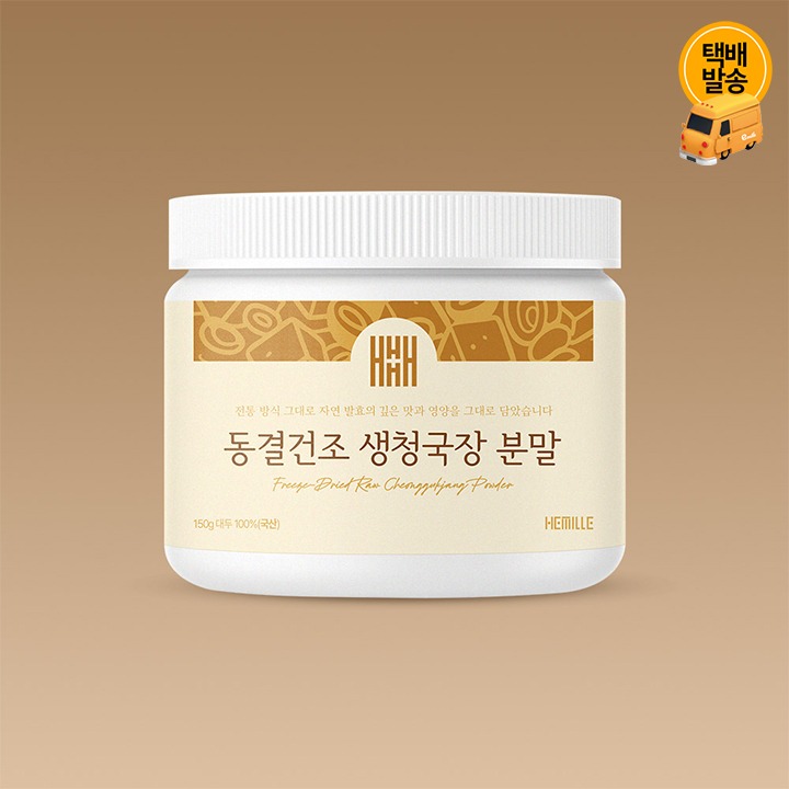 [택배]동결건조 생청국장 분말 150g