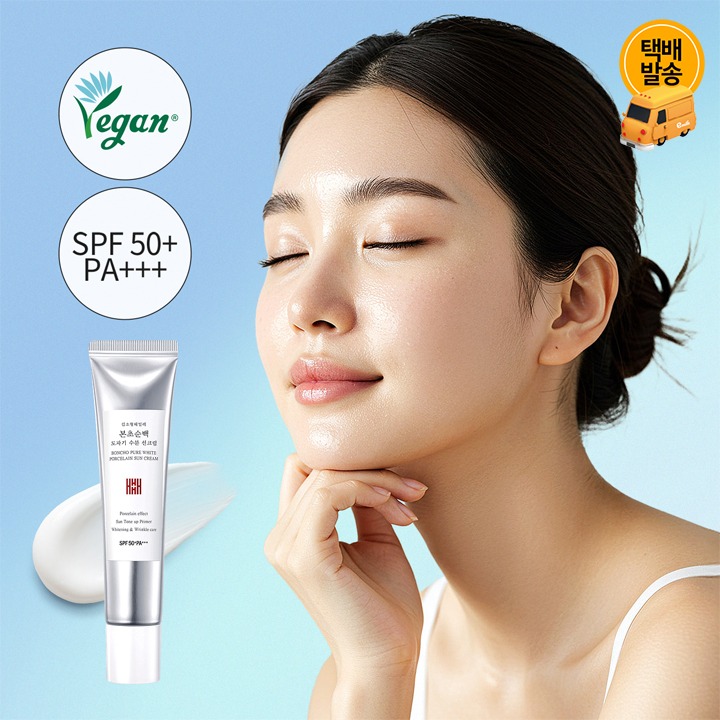 [택배]김소형헤밀레본초순백수분선크림30ml