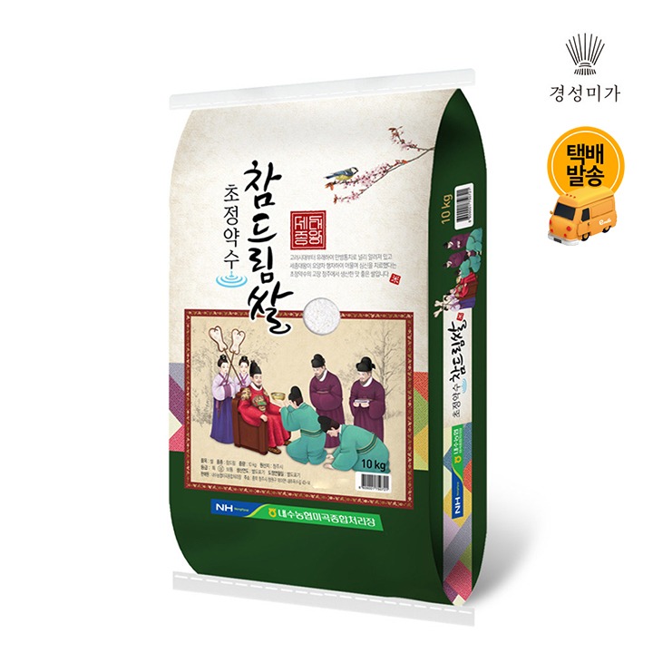 [택배]참드림)초정약수 참드림쌀 10kg/상