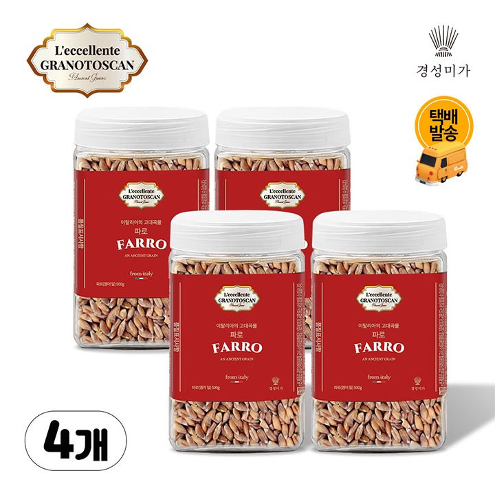 [택배]이탈리아 고대곡물 파로 500gx4통