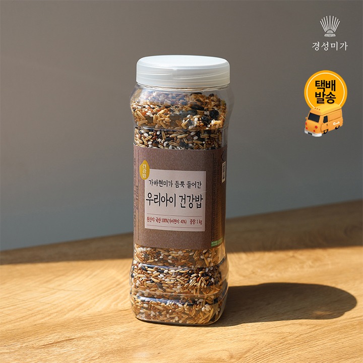 [택배]가바현미 혼합 우리 아이 건강밥 1kg