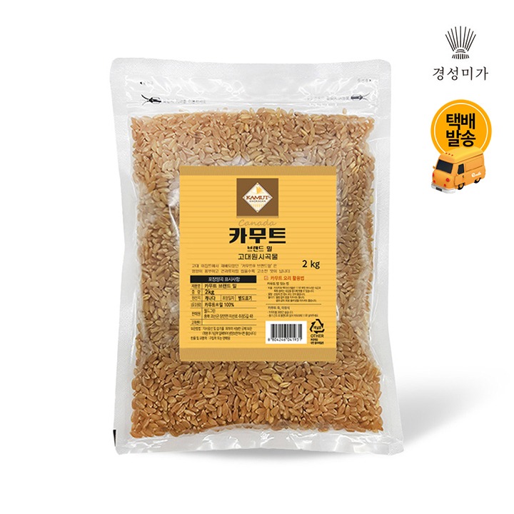 [택배]고대곡물 호라산밀 정품 카무트 2kg