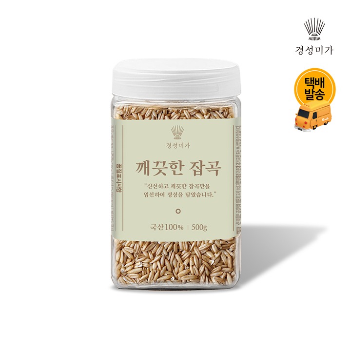 [택배]경성미가 깨끗한잡곡 귀리 500g