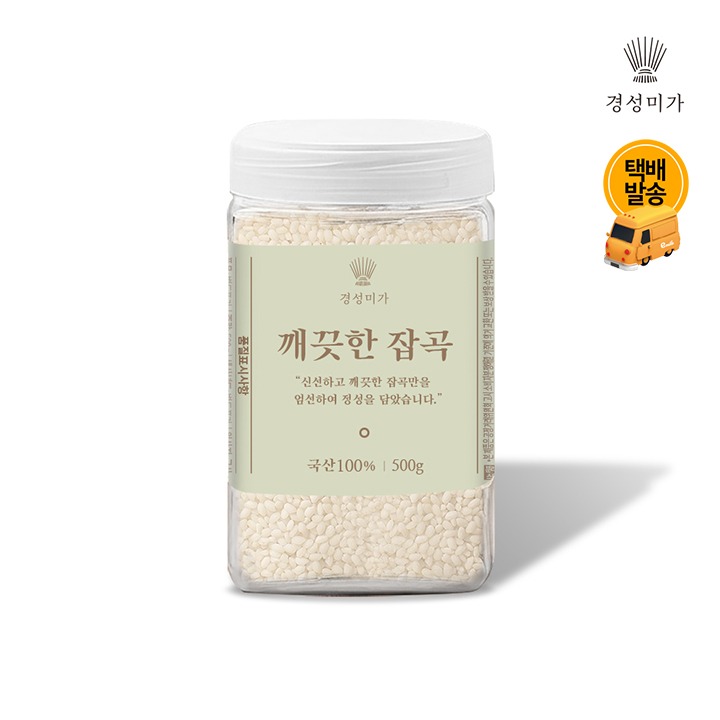 [택배]경성미가 깨끗한잡곡 찹쌀 500g