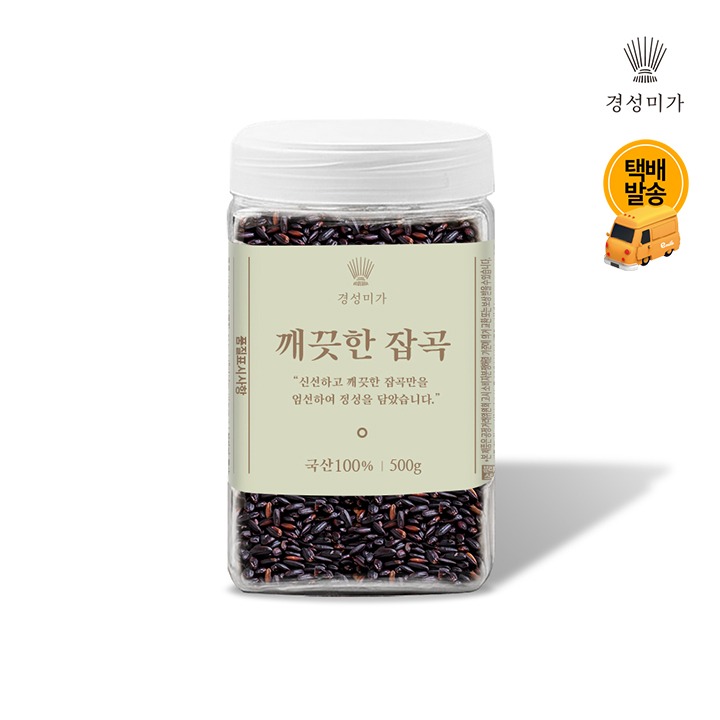 [택배]경성미가 깨끗한잡곡 찰흑미 500g