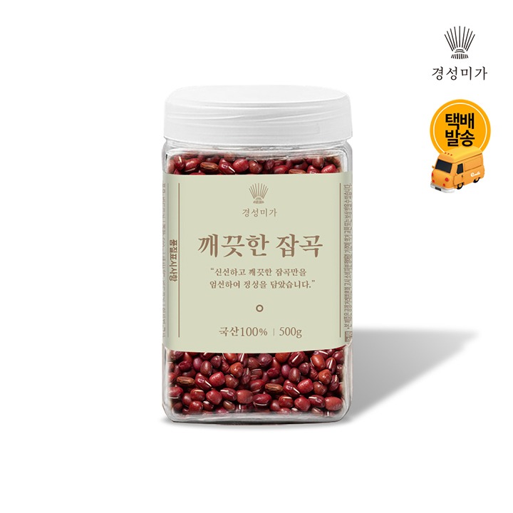 [택배]경성미가 깨끗한잡곡 적두 500g