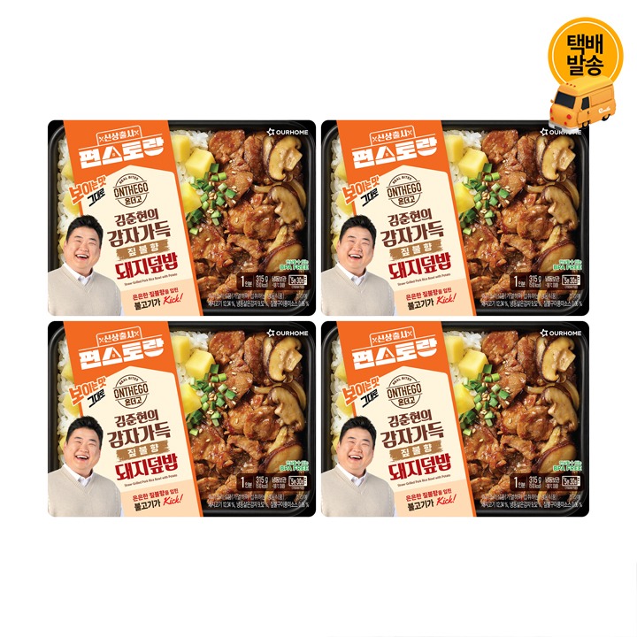 택)편스토랑김준현짚불향돼지덮밥315gx4입