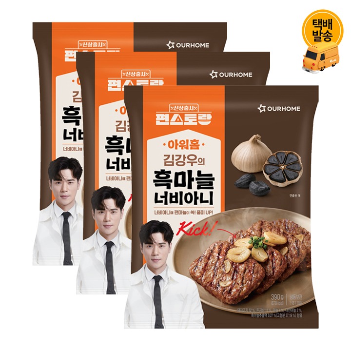 택)편스토랑김강우흑마늘너비아니390gx3입