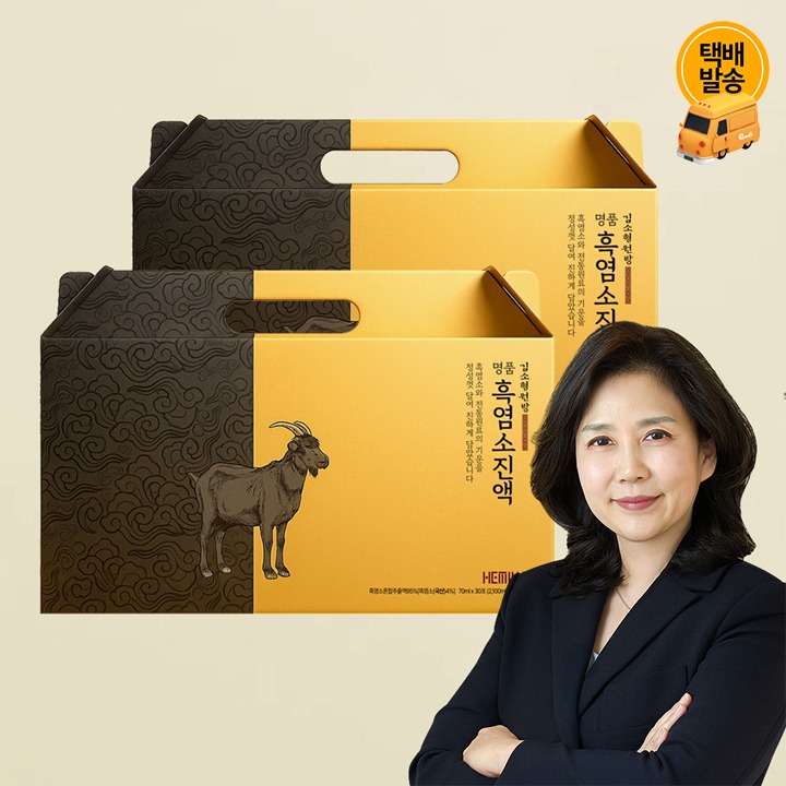 [택배]김소형원방 흑염소진액 2박스/60포